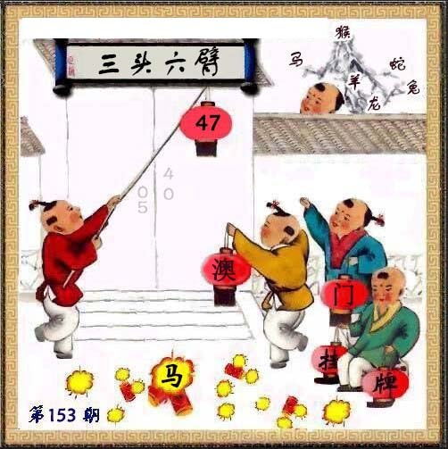 黄大仙手机站