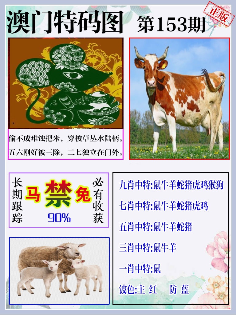 黄大仙手机站