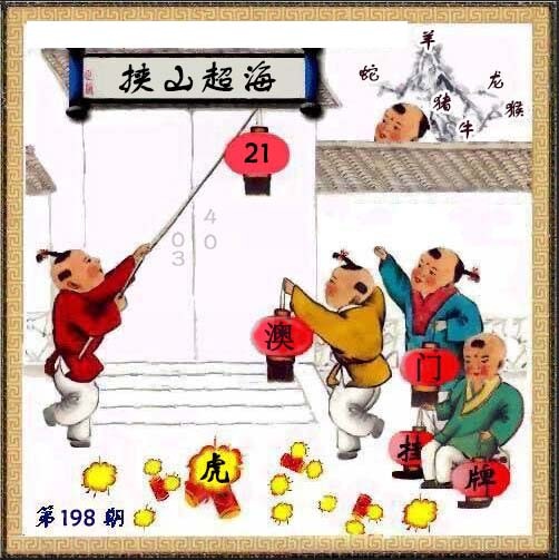 黄大仙手机站