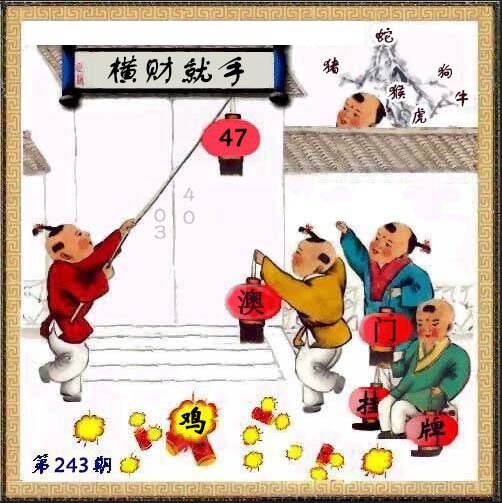 黄大仙手机站