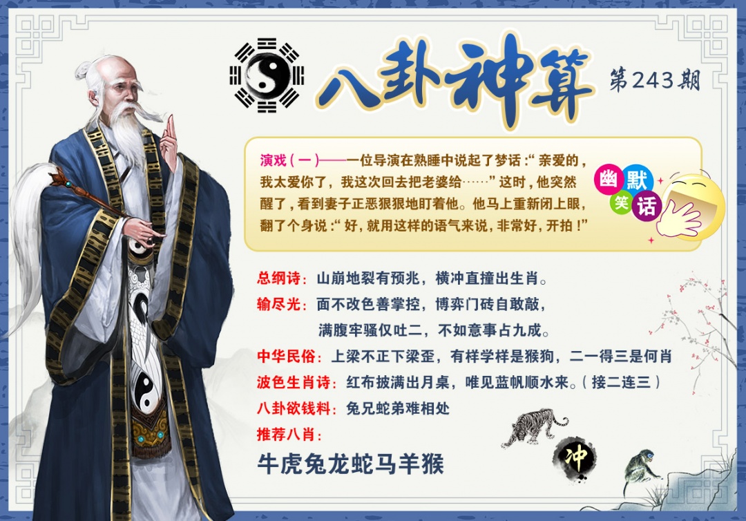 黄大仙手机站