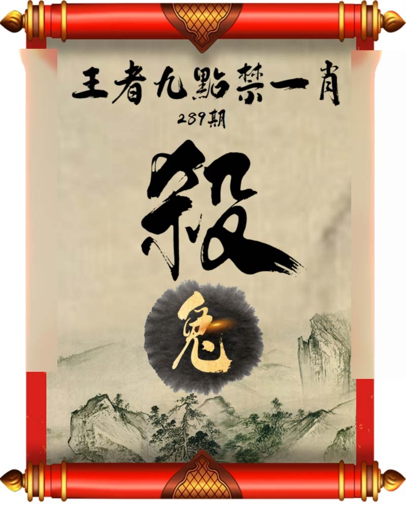 黄大仙手机站